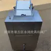 Nuevo Tipo de Máquina Prensadora de Masa al por Mayor y Menor Máquina Prensadora de Masa Automática de Acero Inoxidable Nuevo Producto Nuevo Tipo de Amasadora Comercial Telescópica Inteligente