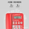 Zhongnuo W520 Versión Insignia del Teléfono para Personas Mayores con Tonos de Llamada Fuertes, Teléfono Fijo con Llamadas Manos Libres para el Hogar, Teléfono con Botón de Alarma