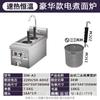 Máquina para Cocinar Fideos Qianmai Dm-6 Comercial de Escritorio Seis Cabezales Eléctrica Multifuncional Olla Caliente Picante y Máquina Oden Estufa para Sopa de Fideos Estufa para Cocinar Fideos