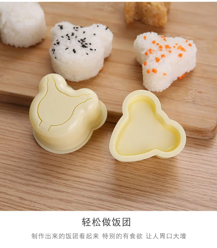 饭团制作1_05