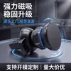 Soporte magnético para teléfono de coche más vendido, soporte para teléfono de ventilación, soporte magnético fuerte para teléfono de navegación en stock
