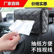 Porta-lenços de carro caixa de apoio de braço porta-lenços de carro alça simples saco de guardanapos suprimentos decoração