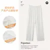 Pantalones de dormir holgados y cómodos de modal para confinamiento, talla grande, ajustables, para primavera/verano, otoño, premamá, posparto, maternidad