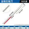 Lima de Diamante Recubierta de Titanio Yongling Qingyu 180X5Mm Lima de Forma de Diamante Lima de Diamante Lima Plana