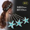 Moda cabelo plug acessórios para cabelo cheio diamante em forma de U cabelo garfo grampo de cabelo updo pérola flor diamante-incrustado grampo de cabelo nupcial cocar