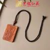 Collar de Madera de Azufaifo con Inscripción Tallada, Colgante Liso para Cadena de Suéter, Accesorio Cultural de Madera Yiming Xianyuan