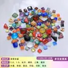 250g Mosaico Misto DIY Materiais Criativos Artesanais para Fazer Contas Soltas Coloridas de Vidro de Cristal Decoração