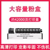 Adequado para Cartucho de Toner Canon Dc4825 Npg-86 4825I 4835 4835I Cartucho de Tinta para Copiadora 48454845I
