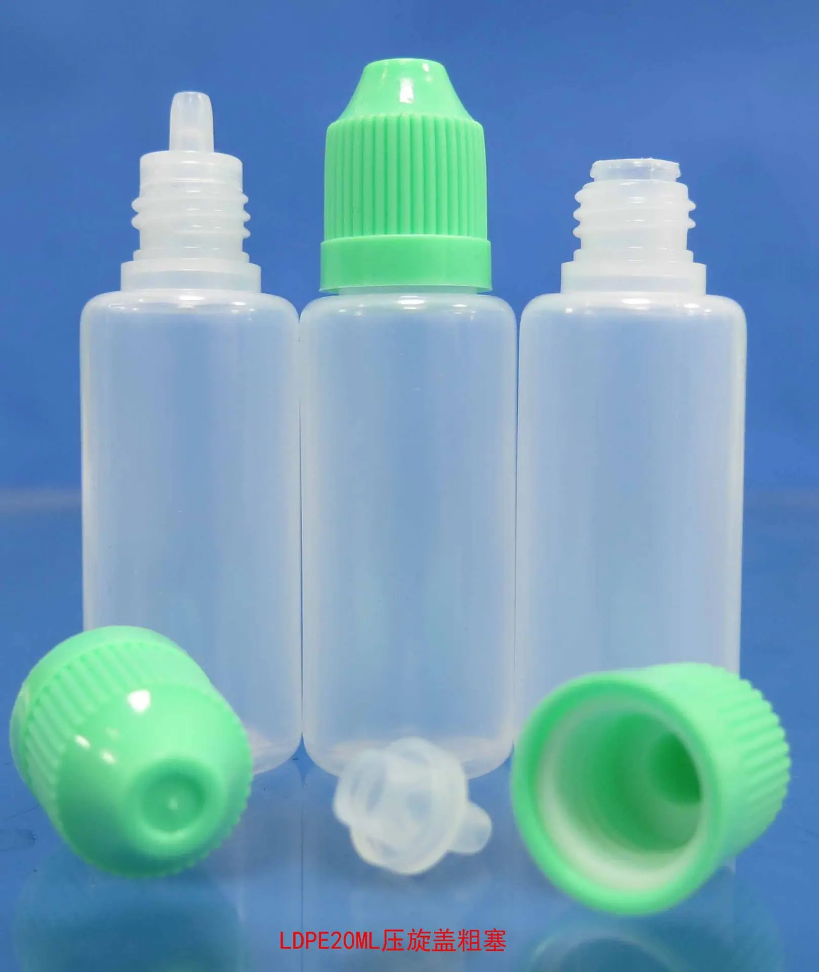 LDPE20ML压旋盖粗塞1