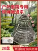 Incenso Repelente de Mosquitos para Uso Externo em Jardins, Churrascos, para Matar Mariposas, Mosquitos e Moscas; Especializado para Quintais Externos e Áreas Selvagens; Repelente de Mosquitos Poderoso