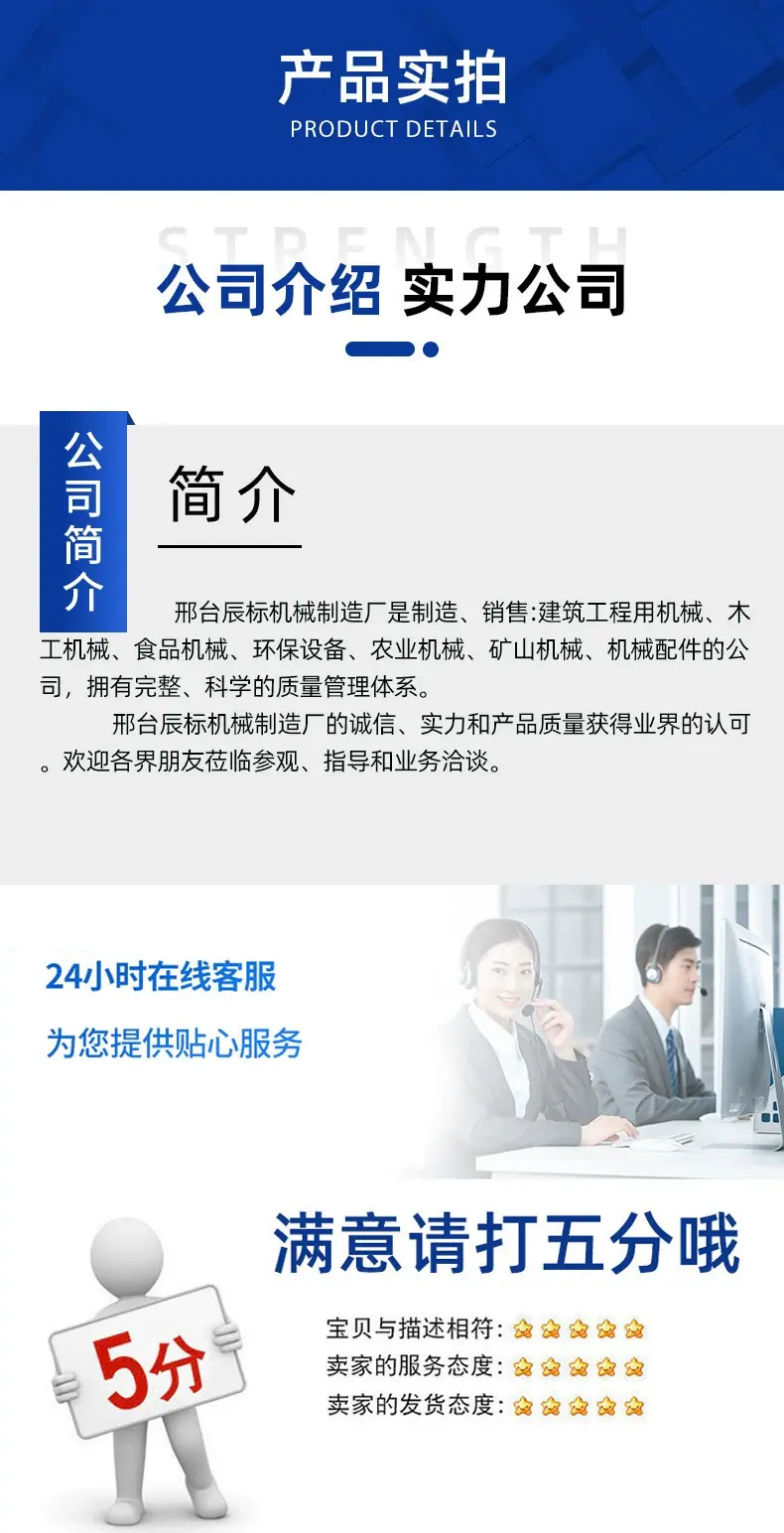 尾张图片1