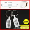 Etiquetas Térmicas para Joyería en Blanco, Etiquetas para Anillos, Pegatinas de Precio, Papel de Jade Etiqueta Adhesiva para Joyería