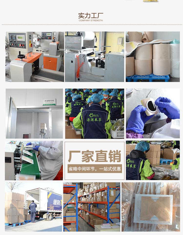 详情页2_05.jpg