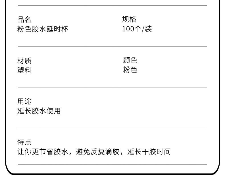 【新】详情图2_04.jpg