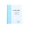 Manual de Trabajo cuaderno pequeño cuaderno de tamaño pequeño 64K oficina de negocios portátil portátil mini cuaderno