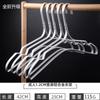 Percha de aleación de aluminio espacial sin costuras, percha de ropa para adultos y niños, percha de aluminio japonesa sin impresión, venta al por mayor