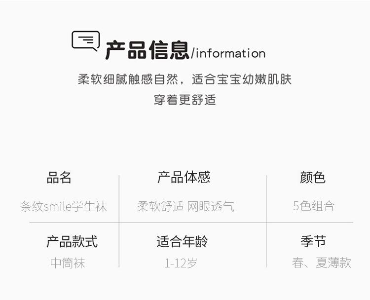 学生袜1_05.jpg