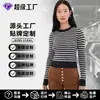 Fábrica de producción OEM/ODM de prendas de punto a rayas para mujer transfronterizas, ropa de comercio exterior OEM/ODM