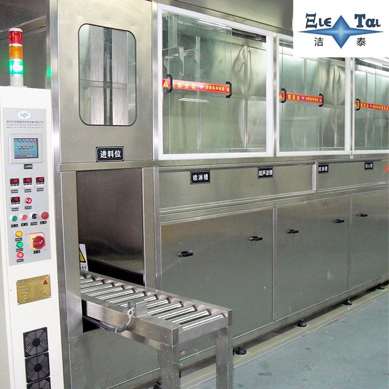 自动机白底图12