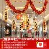Decoraciones colgantes para el Festival de Medio Otoño y el Día Nacional, guirnaldas para centros comerciales y tiendas, cintas coloridas, adornos colgantes, suministros para la decoración de la atmósfera de eventos y escenas