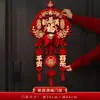 2026 Nuevo Modelo Decoración Magnética de Parejas Colgante para Puerta de Inauguración de Casa, Pegatina de Puerta con Carácter de Fortuna, Suministros para Ceremonia de Mudanza y Entrada a Casa