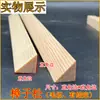 Líneas de Madera Maciza, Líneas de Esquina Redondeadas, Líneas de Esquina Superior, Líneas Triangulares, Sellado de Bordes de Esquina de Pared, Marco de Fotos, Marco de Espejo, Marco de Puerta, Metabo