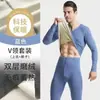 Conjunto de roupa íntima térmica masculina, sem costura, com design de gola V, apresentando tecido de dupla face para regulação uniforme da temperatura e rápida geração de calor.