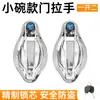 Manija de Puerta para Triciclo Caravana Adecuada para Dayang Jinpeng Zongshen Manija de Puerta Cerradura de Coche Manija de Puerta Exterior para Cuadriciclo Eléctrico