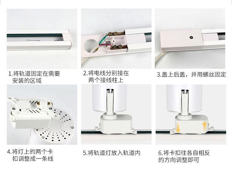 轨道条_13.jpg