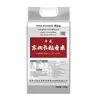 Especialidade do Nordeste Personalizada 25kg Uso Doméstico Presente de Festival de Primavera Arroz Novo Produtos de Ano Novo Arroz Aromático de Grão Longo de Harbin Saco Teçido