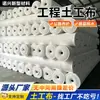 Geotextil de Fibra Larga Mantenimiento de Carreteras Tela de Ingeniería a Prueba de Polvo Geotextil No Tejido Perforado con Aguja de Fibra Corta Geotextil Compuesto Geotextil de Poliéster