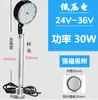 Equipamento de Máquina Torno LED Base Magnética Forte Lâmpada de Iluminação Magnética 24V 36V 220V Iluminação de Máquina-Ferramenta Lâmpada de Trabalho