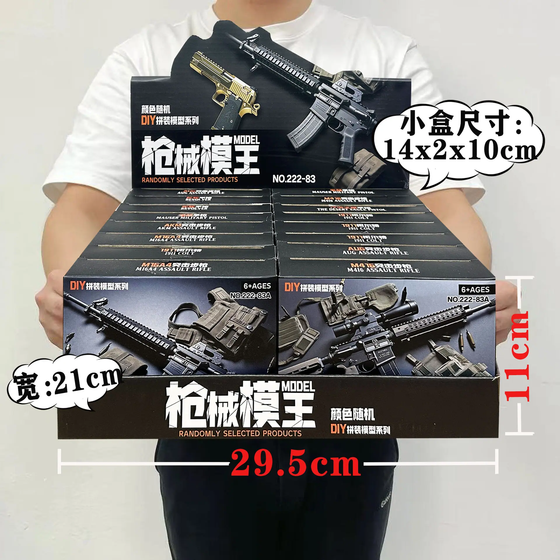 222-83SKU2.2元