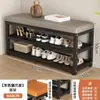 Banqueta para Cambiar Zapatos para Uso Doméstico, Zapatero y Asiento Integrados, Arte de Hierro para Entrada, Sensación de Lujo Ligero de Gama Alta, Banco para Ponerse Zapatos, Zapatero de Entrada