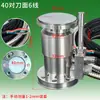 Jiatie Beijing Máquina Herramienta de Fresado CNC de Precisión Ajustador de Herramientas Cambiador Automático de Herramientas Eje Z Detector de Herramienta Rota
