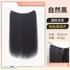 [Peruca] atmosfera feminina cabelo macio sem costura cabelo liso comprido substituição peruca ultraleve uma peça de cabelo
