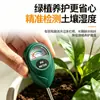 Higrómetro de suelo redondo de un solo pH, detector de humedad del suelo de una sola aguja, detector de pH para flores y plantas, jardinería, macetas