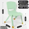 Silla Infantil Engrosada, Silla con Respaldo para Jardín de Infancia, Silla para Sentarse de Bebé, Taburete de Plástico, Silla Pequeña para el Hogar, Venta al por Mayor de Taburetes Pequeños
