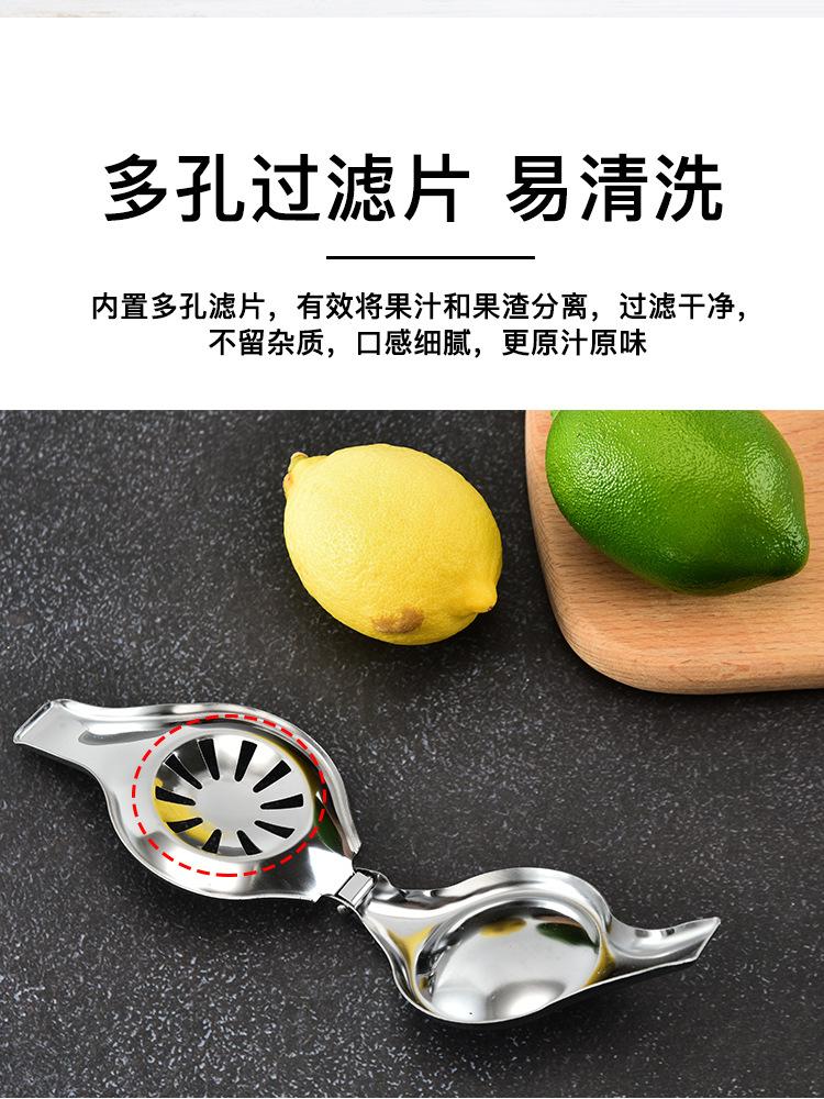 不锈钢柠檬压_04