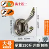 Colgador de Pared Estilo Europeo para Ropa y Sombreros, Gancho Individual para Pared o Armario de Entrada