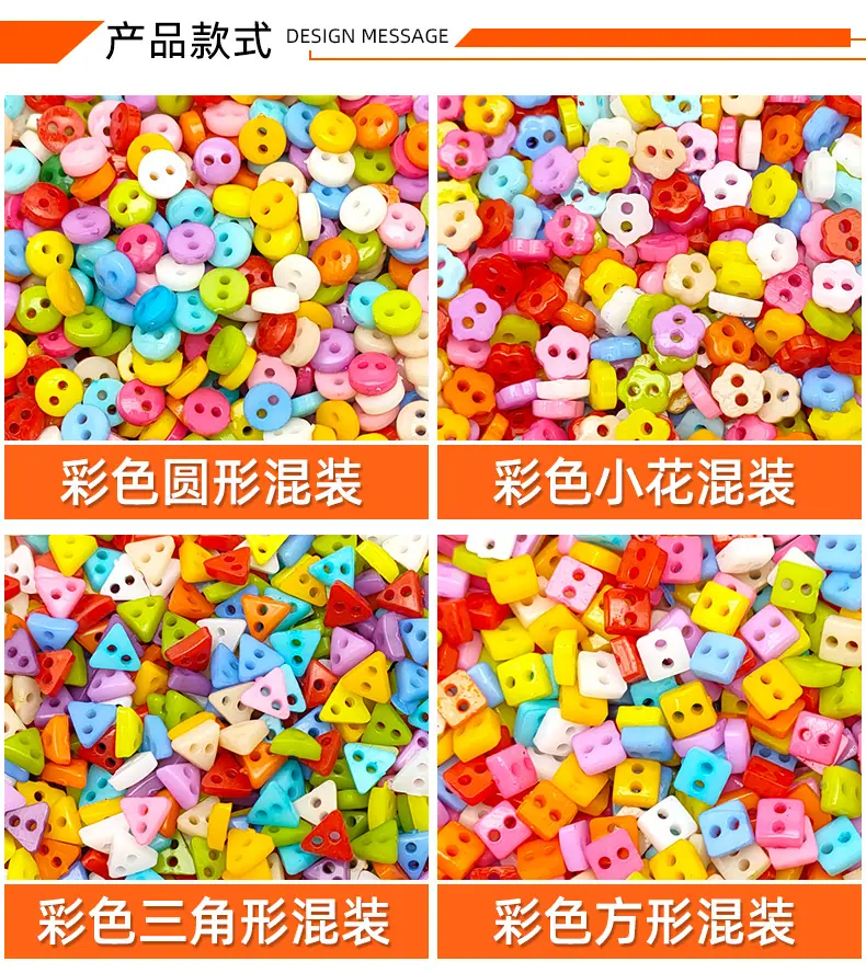 风华高达利衬衫扣_03.jpg