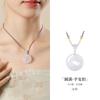 Collar de Cuerda Trenzada con Hebilla de la Paz de Calcedonia Blanca Natural de Plata Esterlina S925 de Fujian y Guangdong para Mujer, Regalo Nicho de Estilo Chino Nuevo para Novia