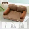 Cama para Perro de Cuatro Estaciones, Cama Respaldo de Sofá Rayada Verde, Cama para Gato, Cama para Mascota tipo Teddy Pequeña y Mediana, Esterilla Refrigerante de Verano