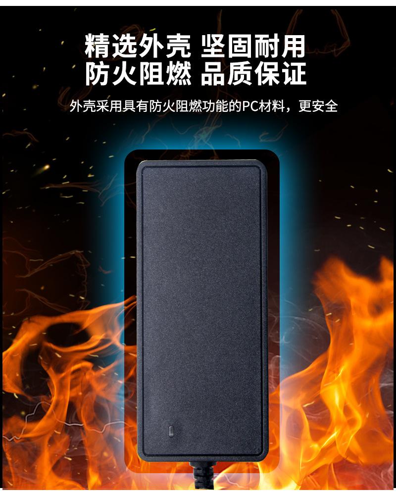 电源适配器1详情_05