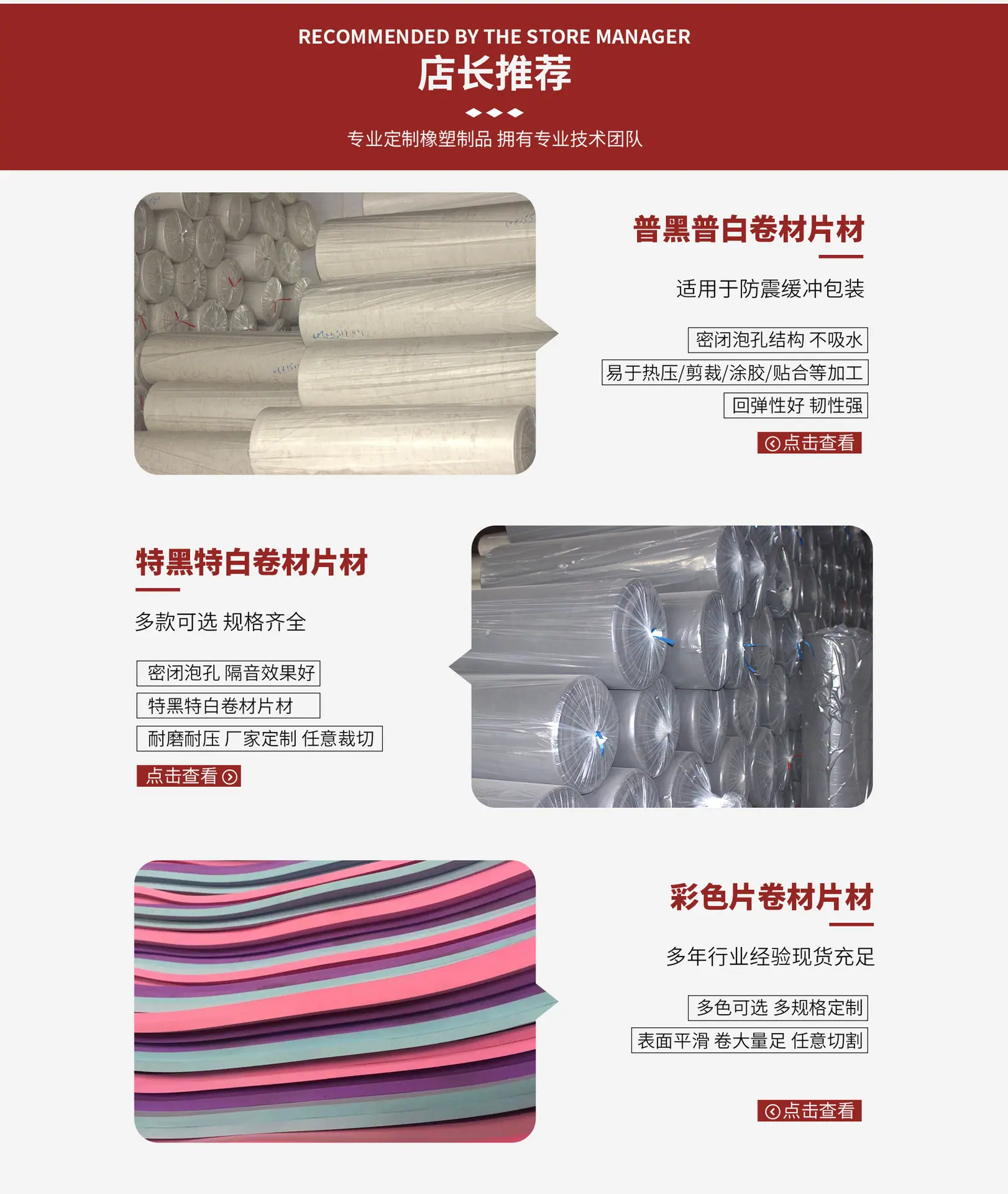 包装首页2_05.jpg