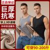 Chaleco térmico grueso sin mangas para hombre con forro polar, capa base, camiseta interior cálida