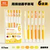 Bolígrafo Acrílico Retráctil para Diario de 108 Colores de Color Verdadero, Bolígrafo de Gel Retráctil Liso de Gran Capacidad para Dibujo Artístico Colorido