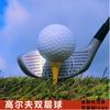 Suministro directo de fábrica Yue fan golf en blanco práctica de doble capa siguiente golf bola de dos capas