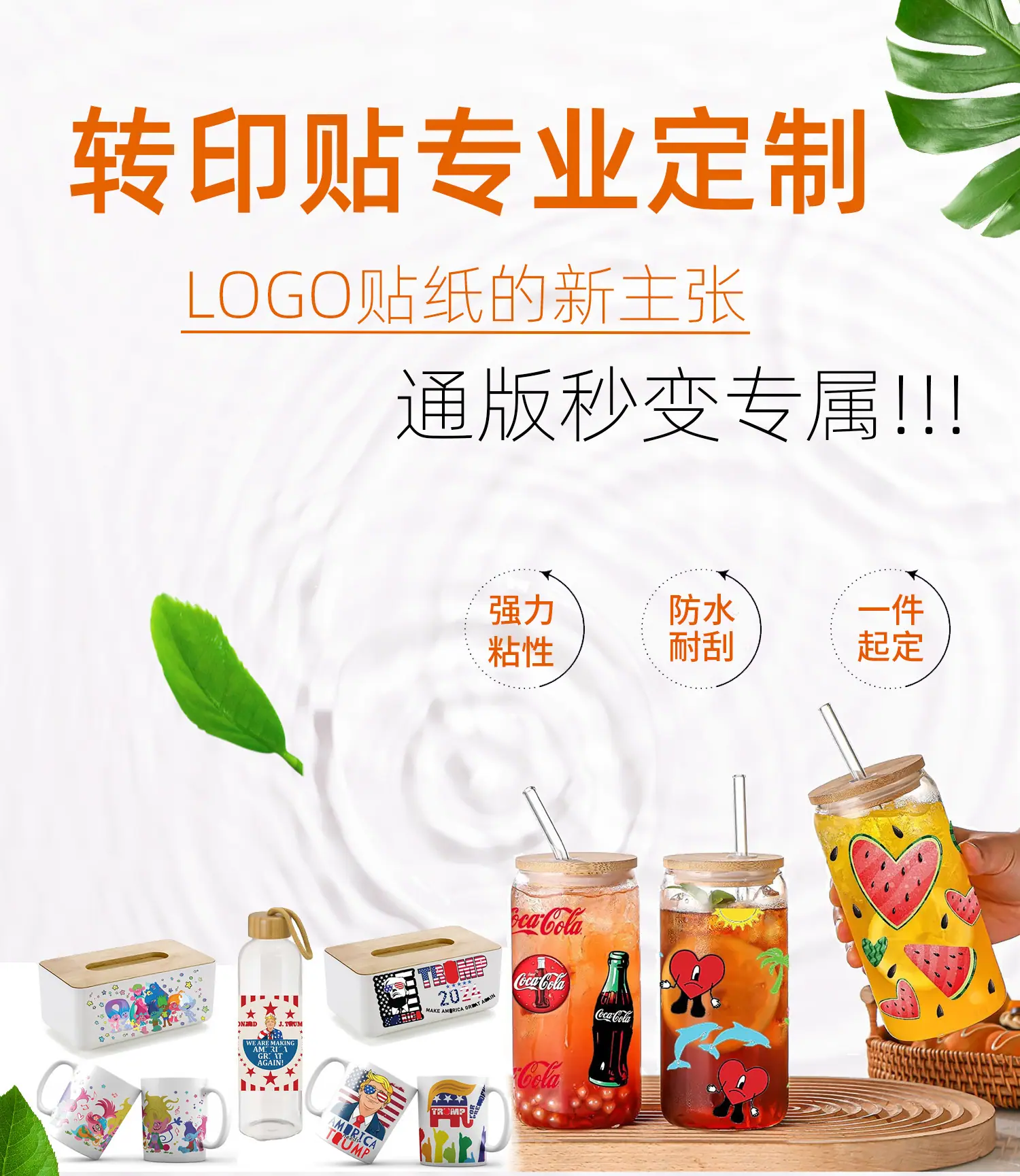 详情页001