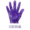 Magic Palm agosto 2017 nuevo pinyue moda sexo magia masturbación golpea el alma ocio guantes suministros para adultos